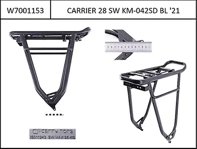 Carrier Standwell 28" carry more black, BOOST, for 25km/h